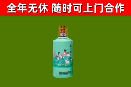 九江回收节气茅台酒