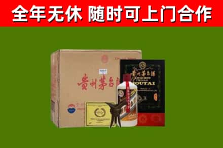 九江烟酒回收汉帝茅台酒.jpg